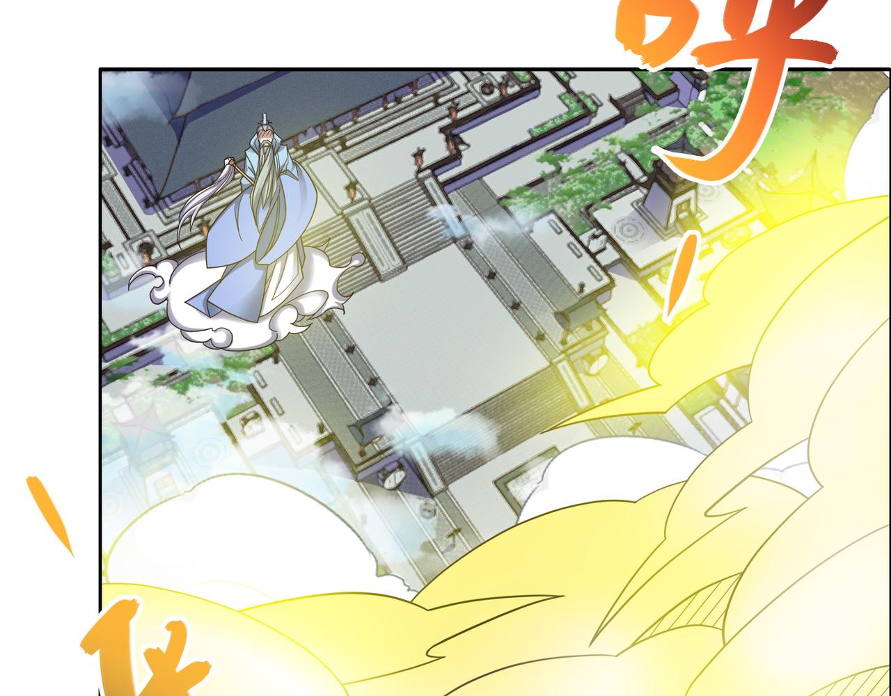 第168话 龙凤相争46