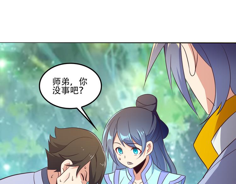 第53话 黑山秘境110