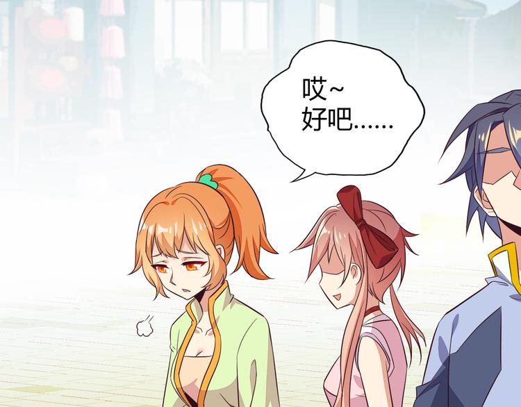 第66话 云海公子55