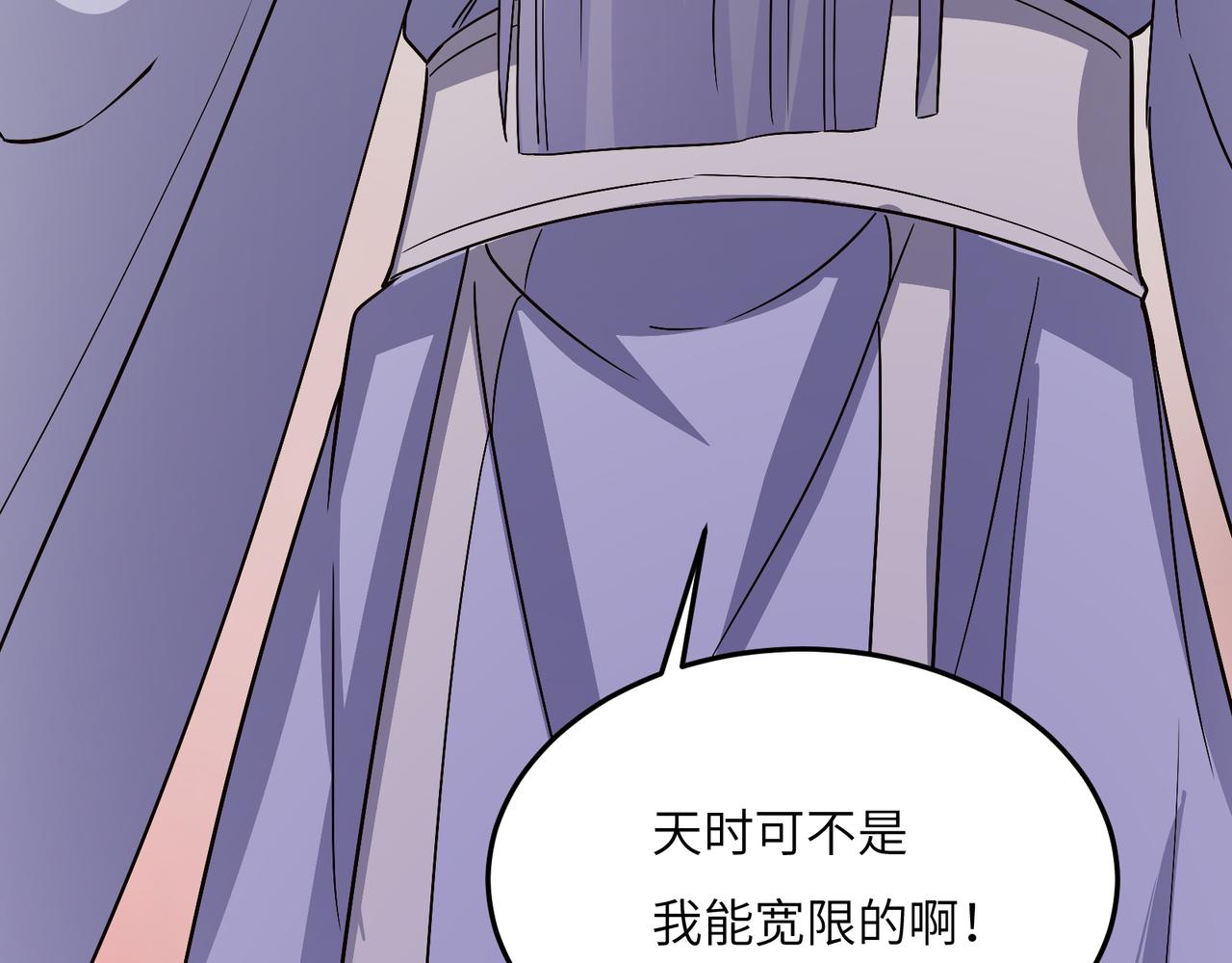 第124话 血祭炼丹107