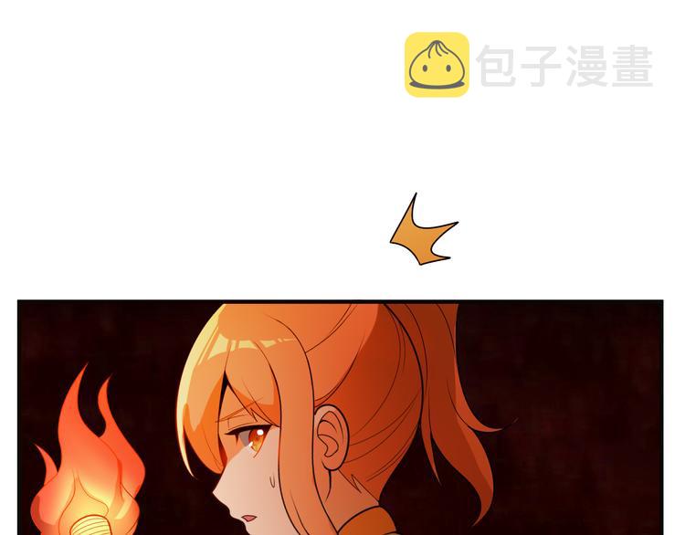 第89话 魔鬼坑底34