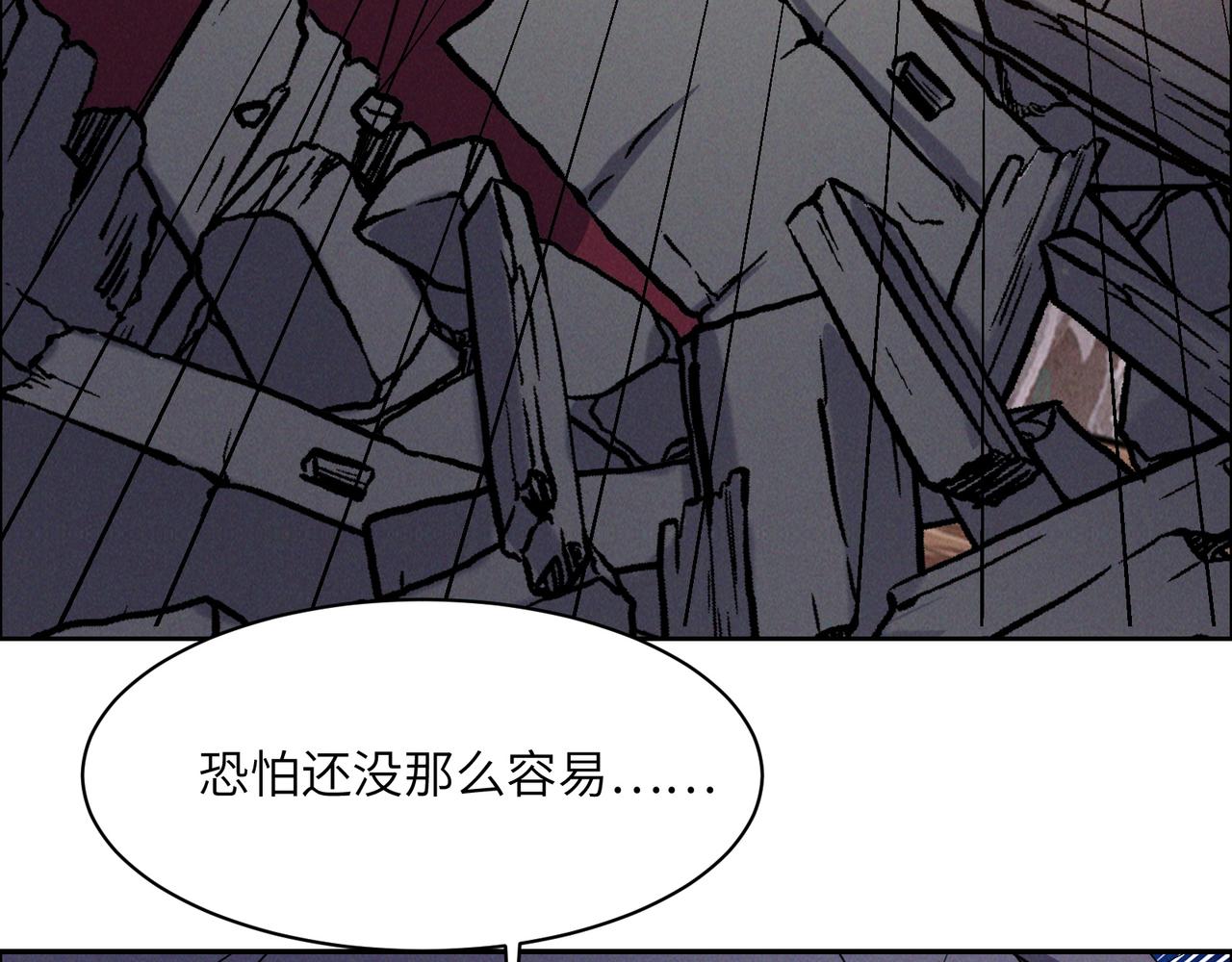 第163话 强援纷至53