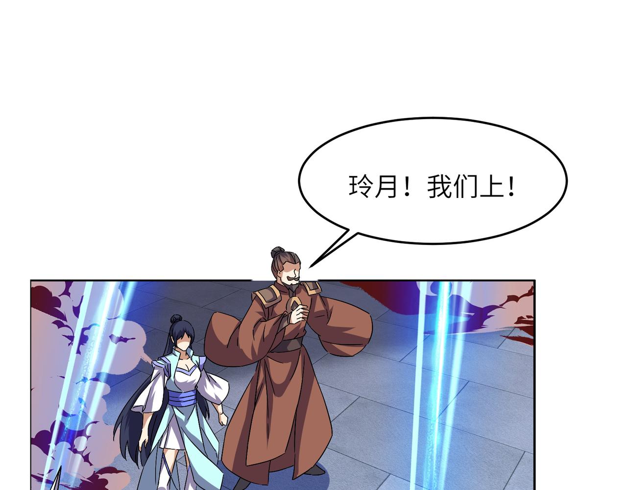 第145话联手破敌57