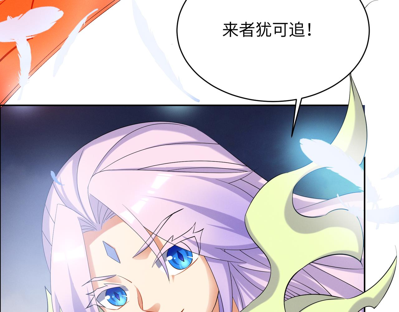 第166话 南宫雪身世之谜34