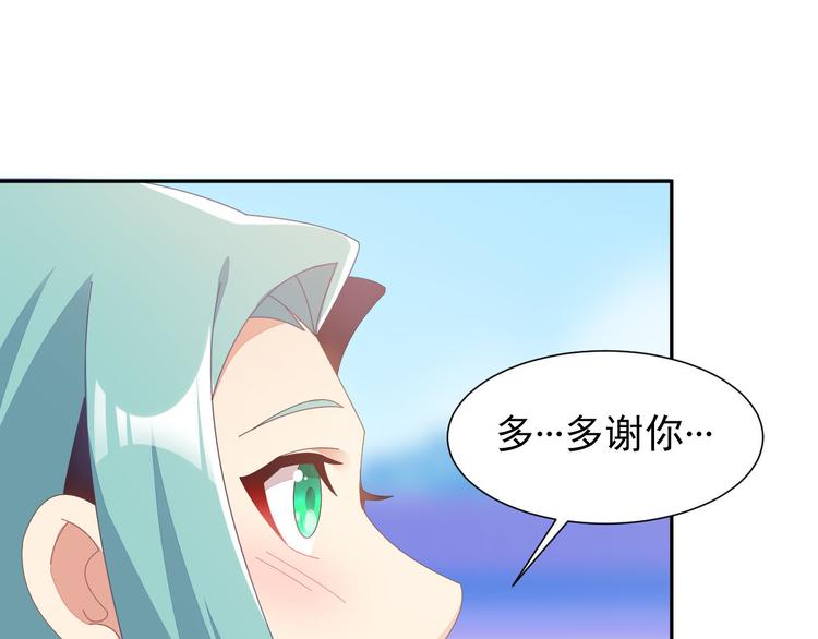 第45话 “随时奉陪”40