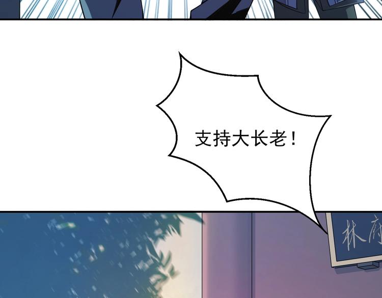 第5话 天眼，开！125