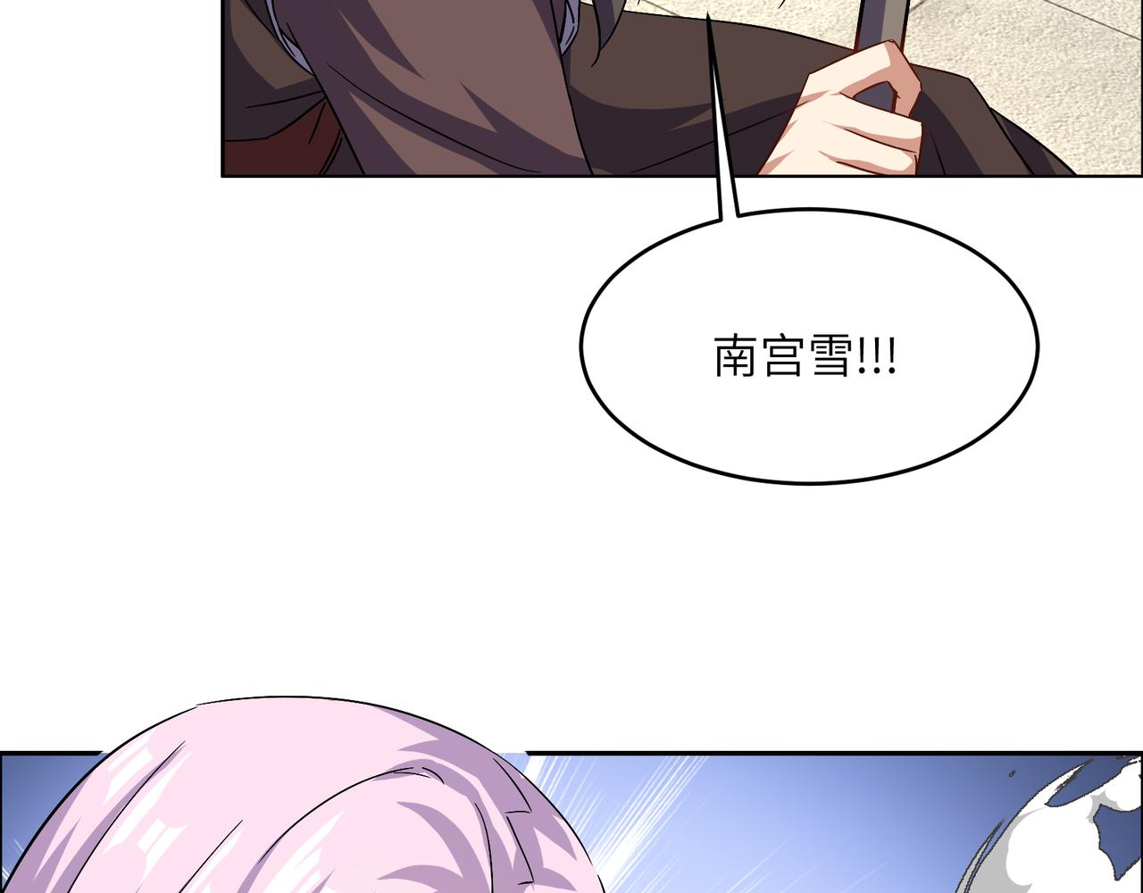 第141话 黑龙脱困56
