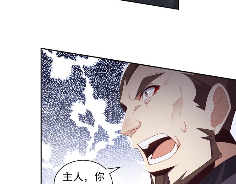 第35话 棋子93