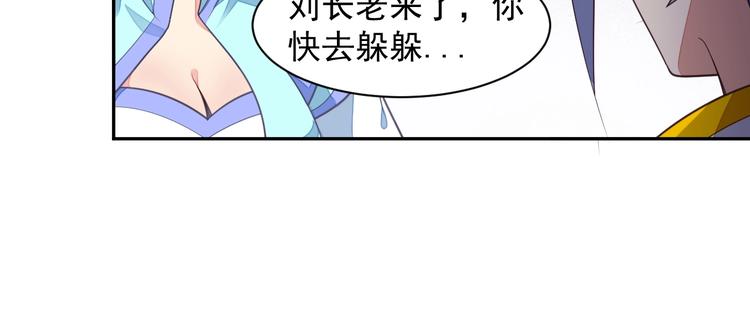 第36话 十重天41