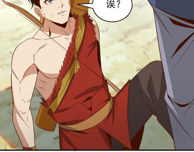 第83话 万兽树海71
