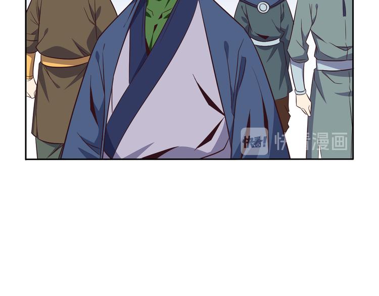 第69话 疯狂竞价37