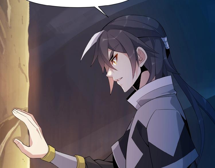第11话 恐怖的进阶速度！114