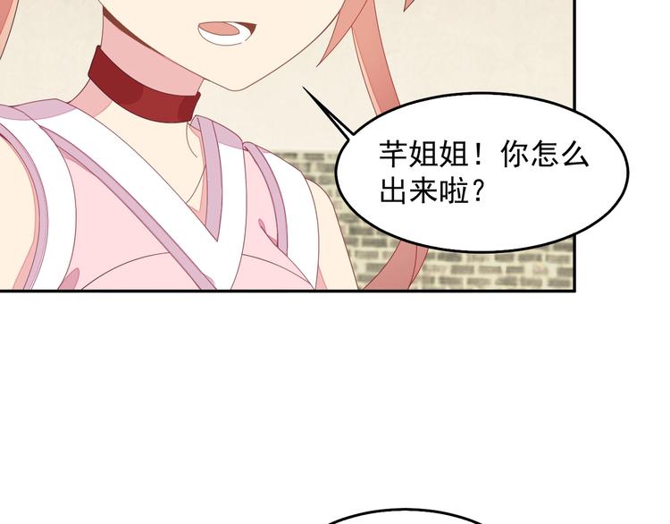 第40话 无赖治病49