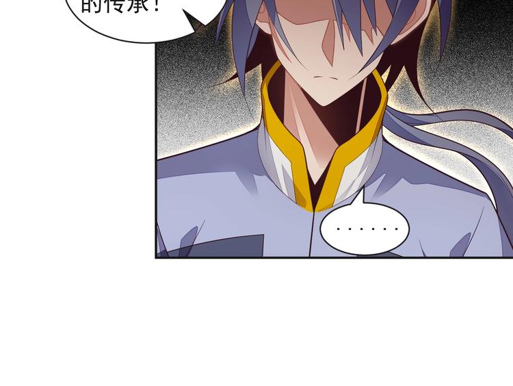 第34话 夺舍萧凡39
