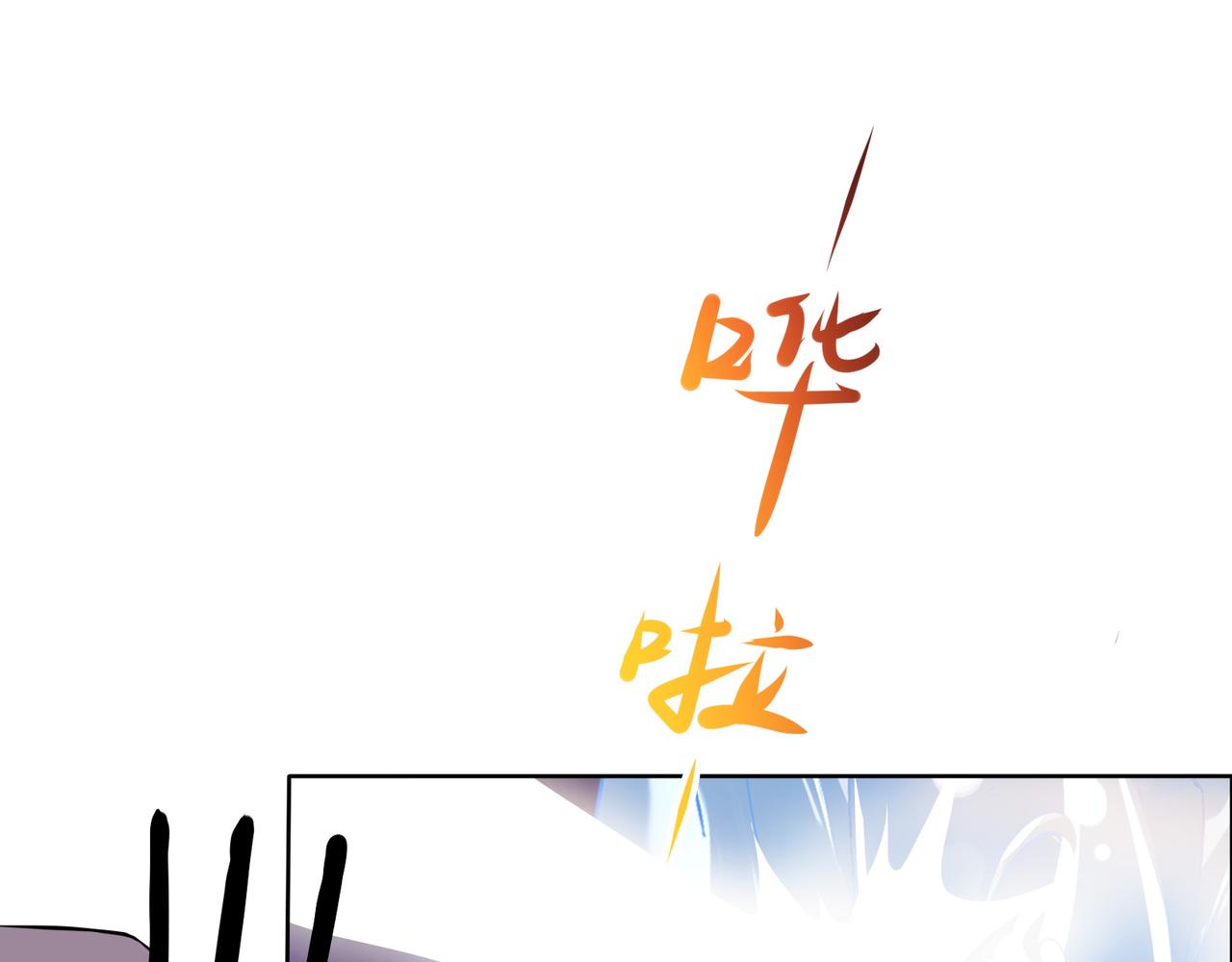 第152话恶斗元丹境22
