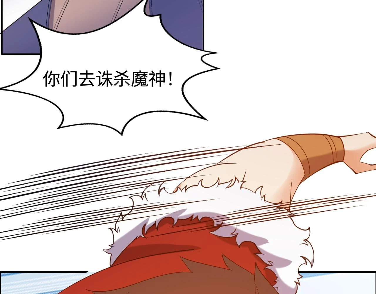 第170话 最终一战·二73