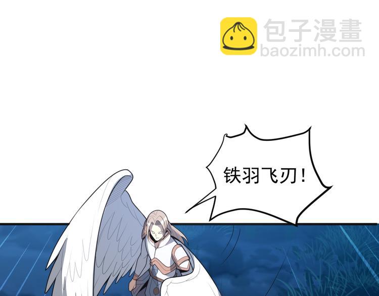 第88话 力拼妖将137