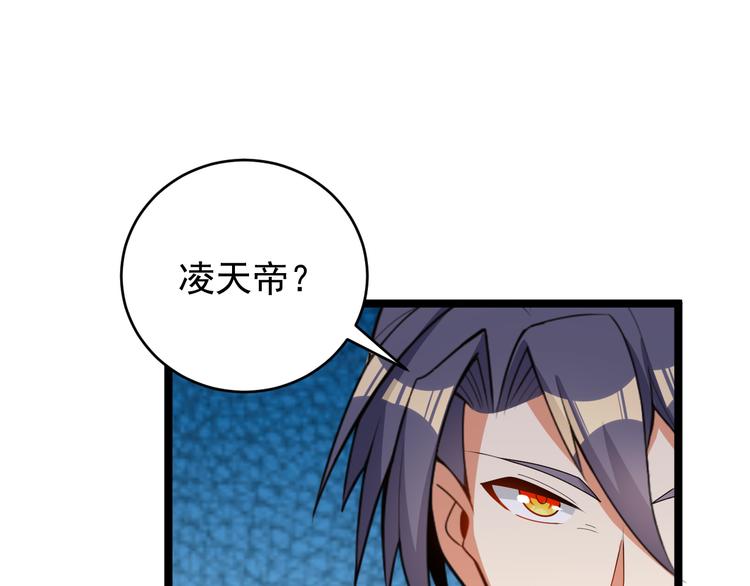第95话 神殿轮回129