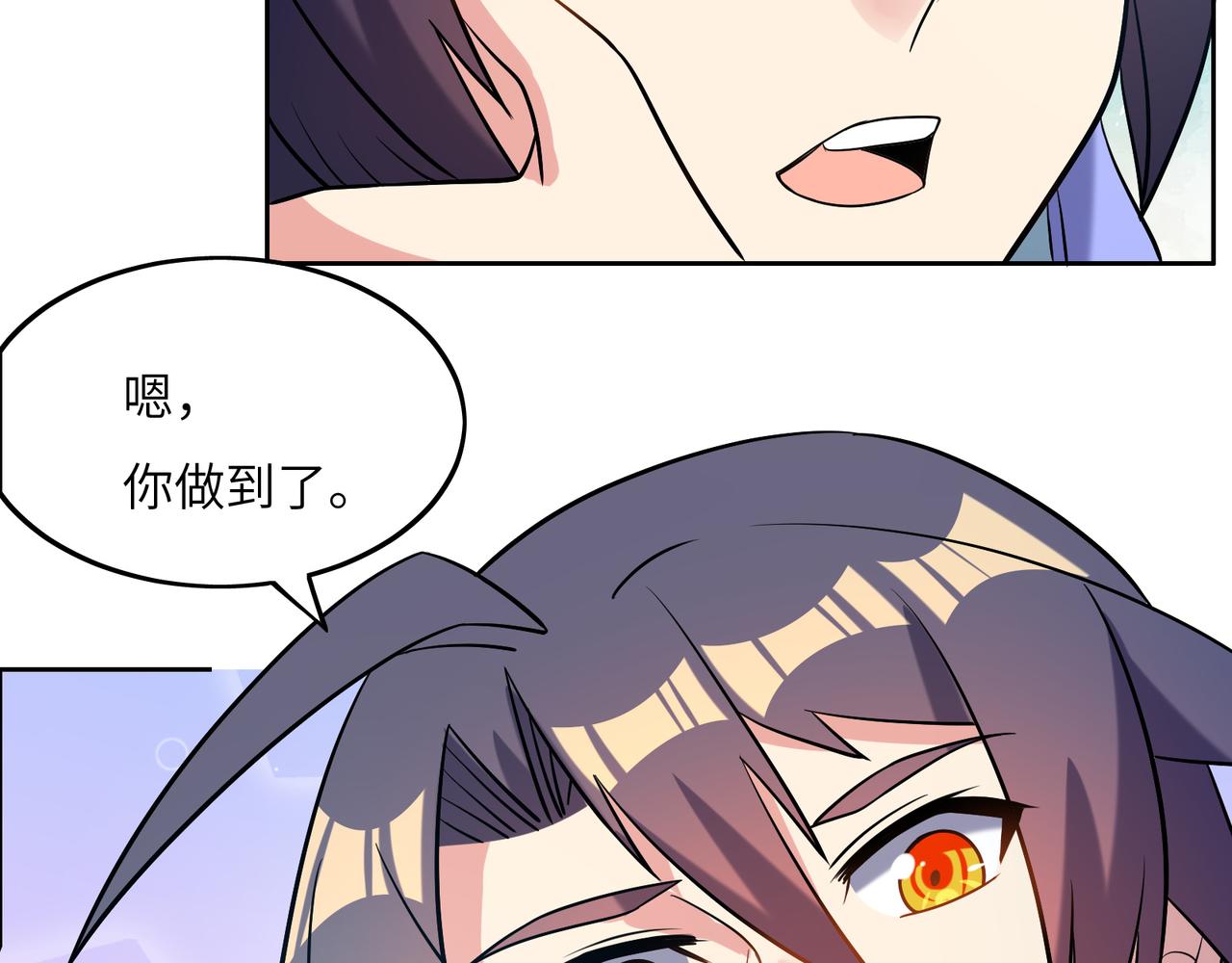 第147话邪魔祭祀7