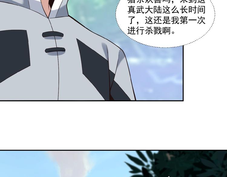第14话 擅长一刀秒17