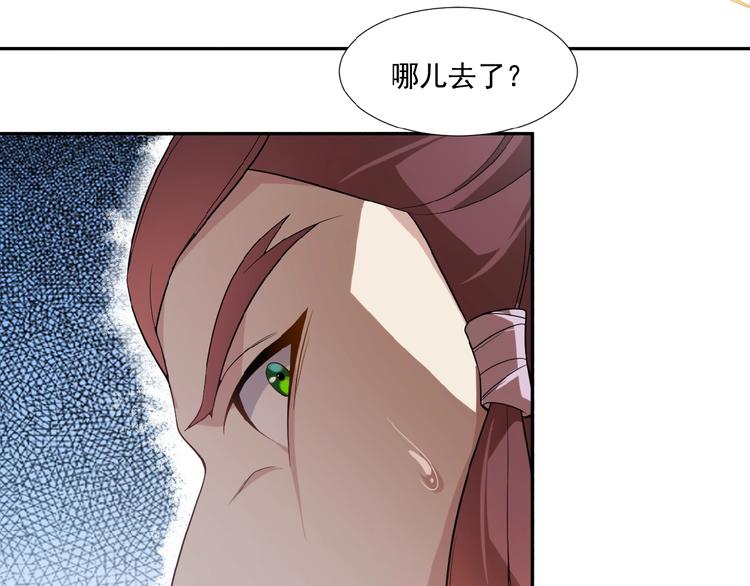 第6话 不过是跳梁小丑98