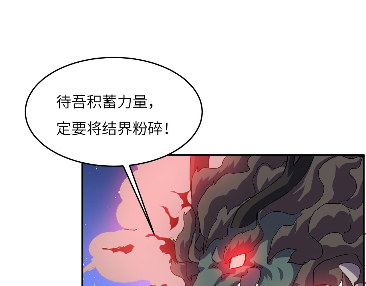 第144话内外齐攻111