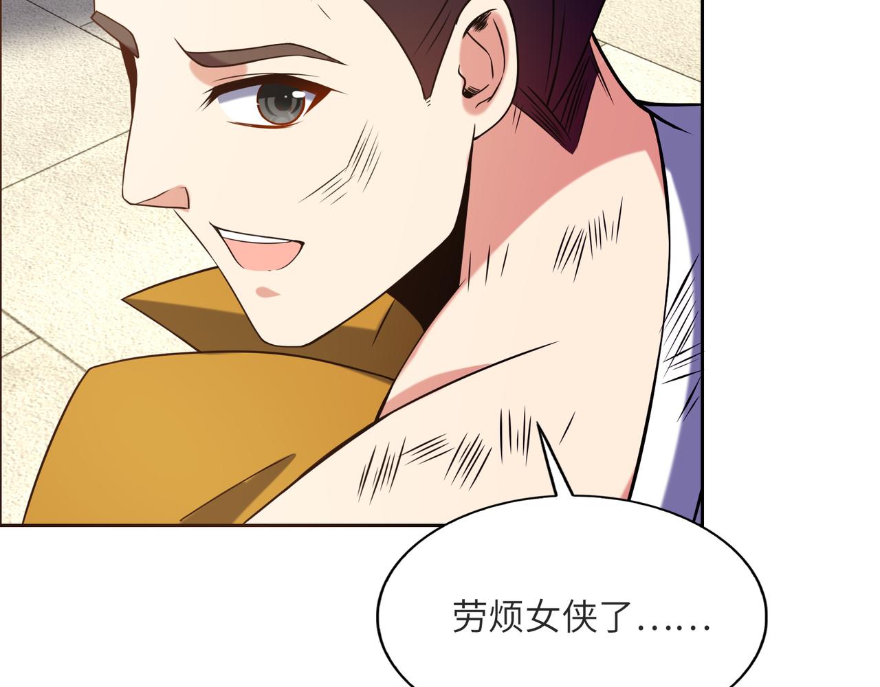第148话乘胜追击54