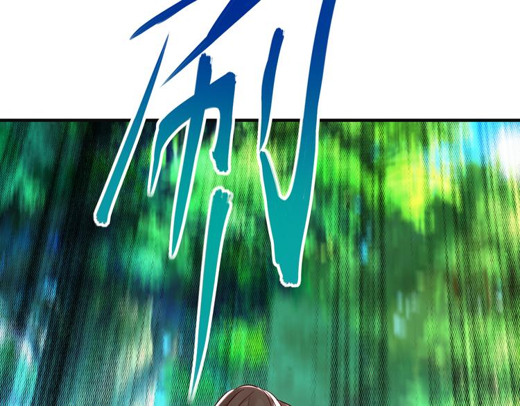 第81话 万兽城遭伏93