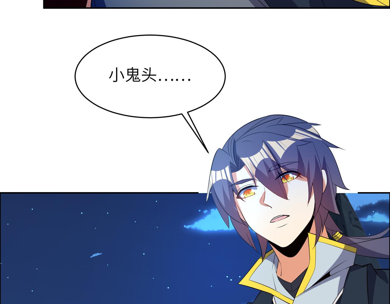 第111话 部族遇袭！8