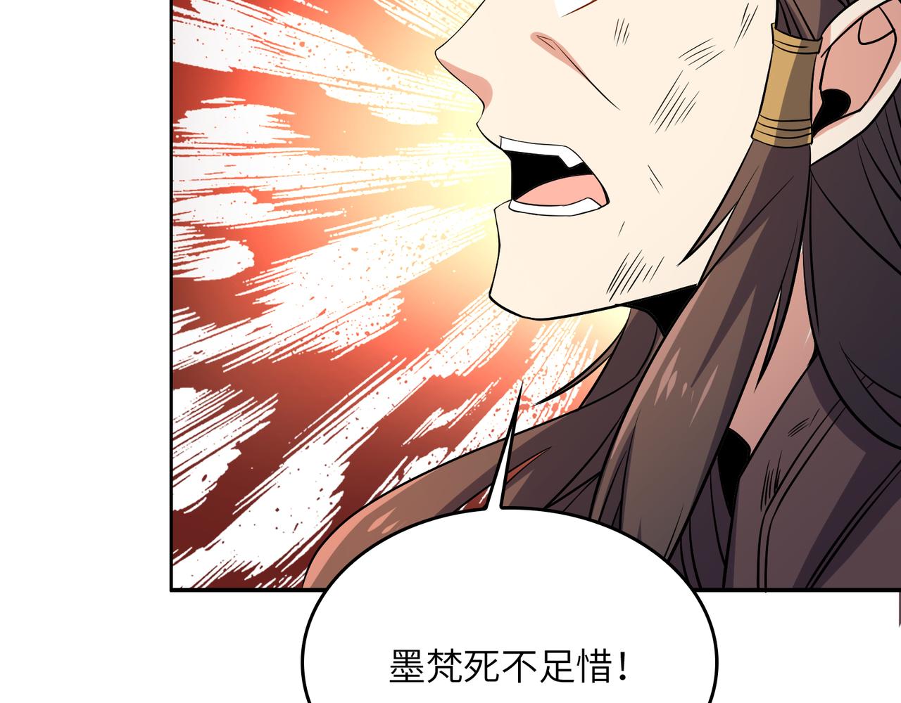 第144话内外齐攻8