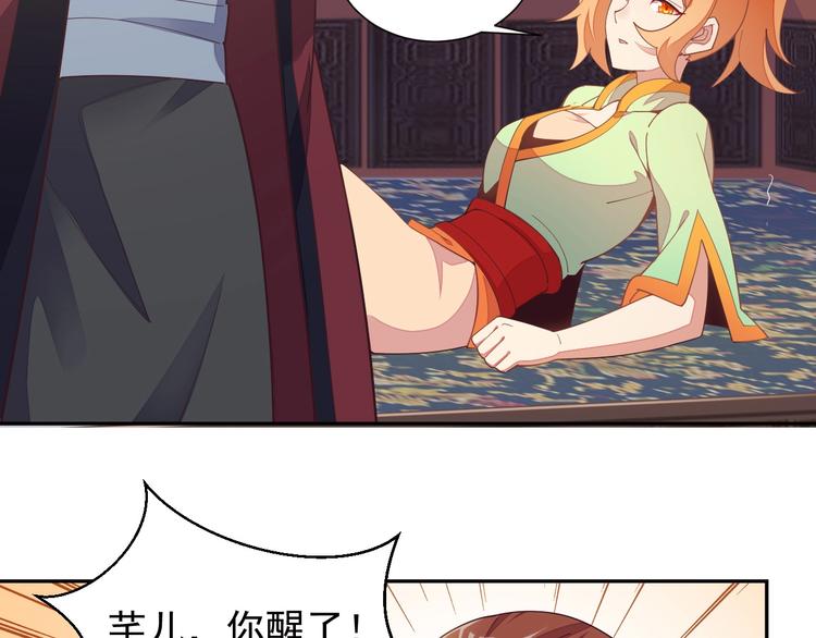第41话 出手相救92