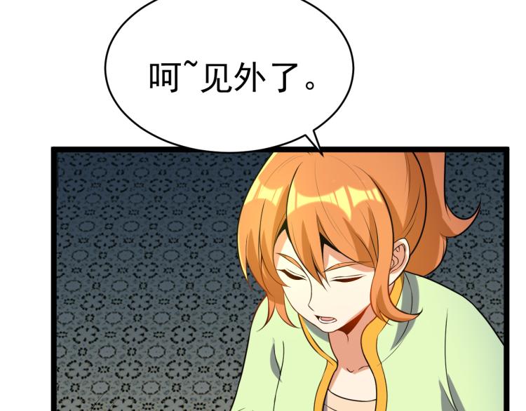 第101话 最终试炼141