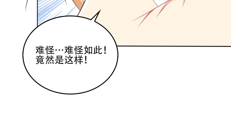第60话 黑山秘史110