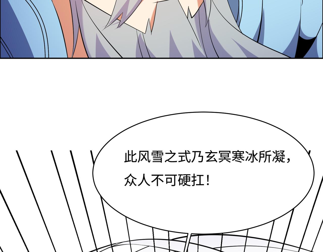 第168话 龙凤相争84