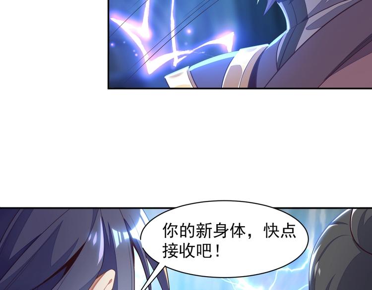 第35话 棋子100