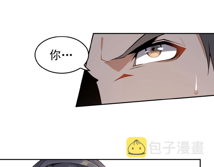 第1话 天帝重生163