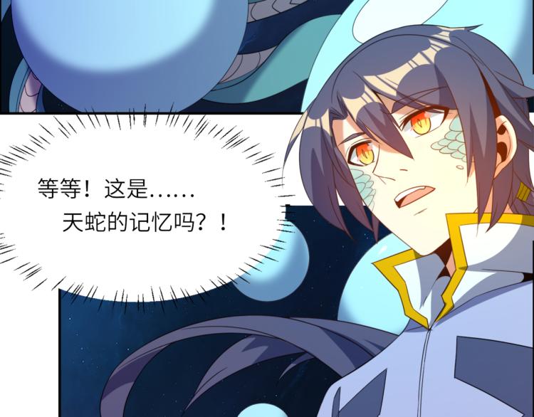 第104话 神秘记忆78