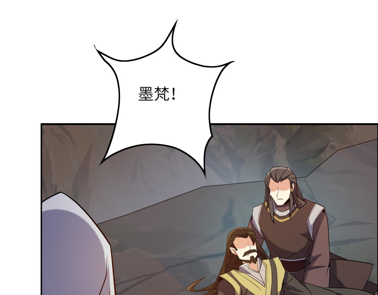 第147话邪魔祭祀34