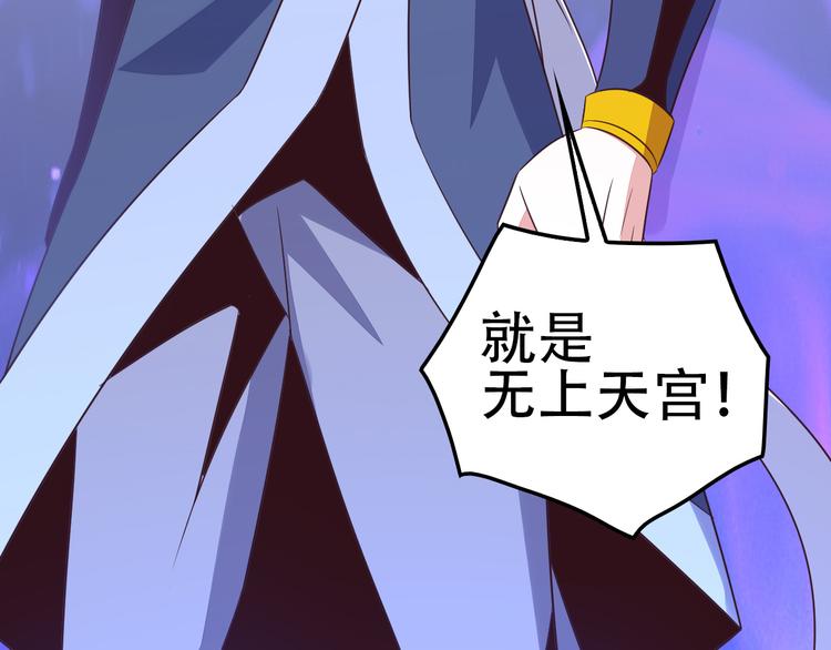 第51话 完美破境丹22