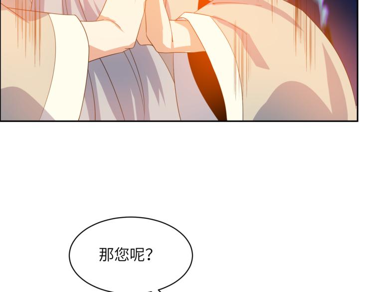 第106话 神殿来历65