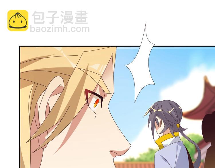 第44话 玩玩儿？128