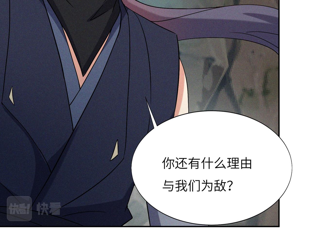 第154话魔神降临67
