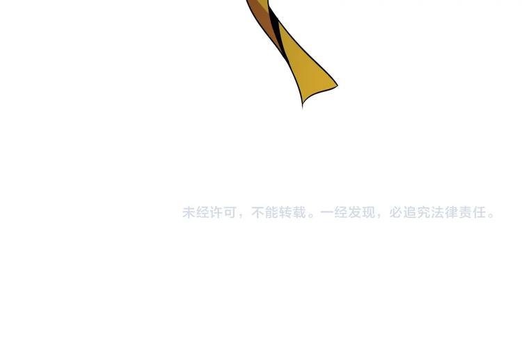 第79话 毅然赴约131