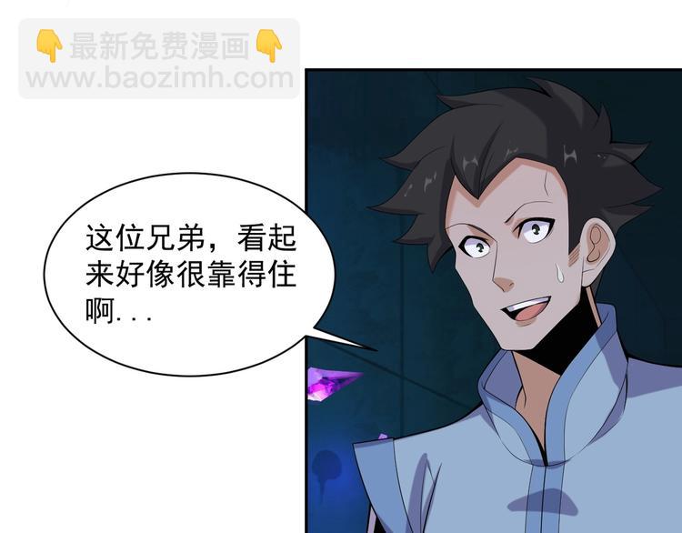 第28话 是福是祸29