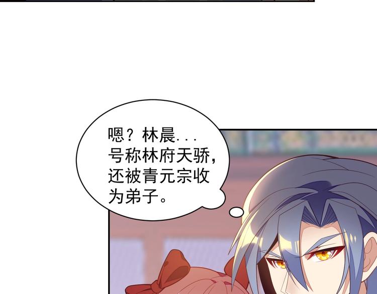 第37话 问罪53