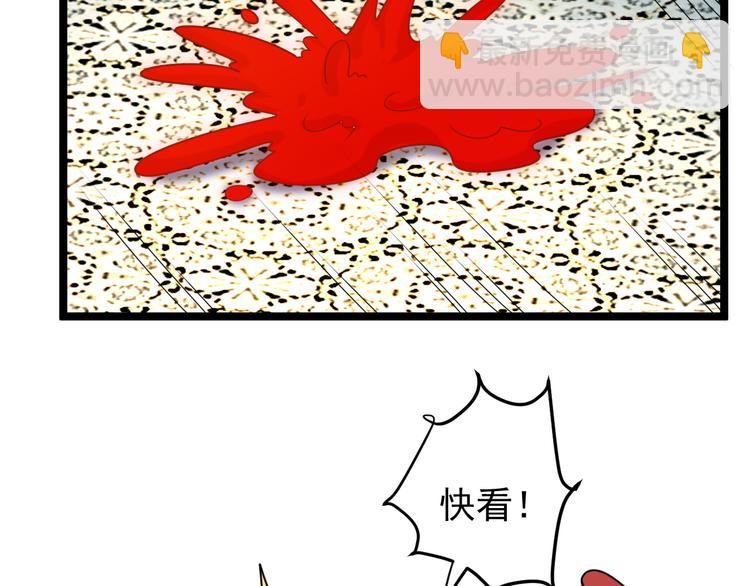 第100话 天蛇殿灵22