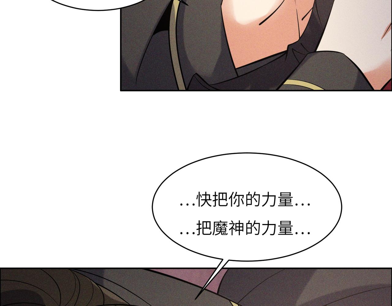 第153话噬祖51