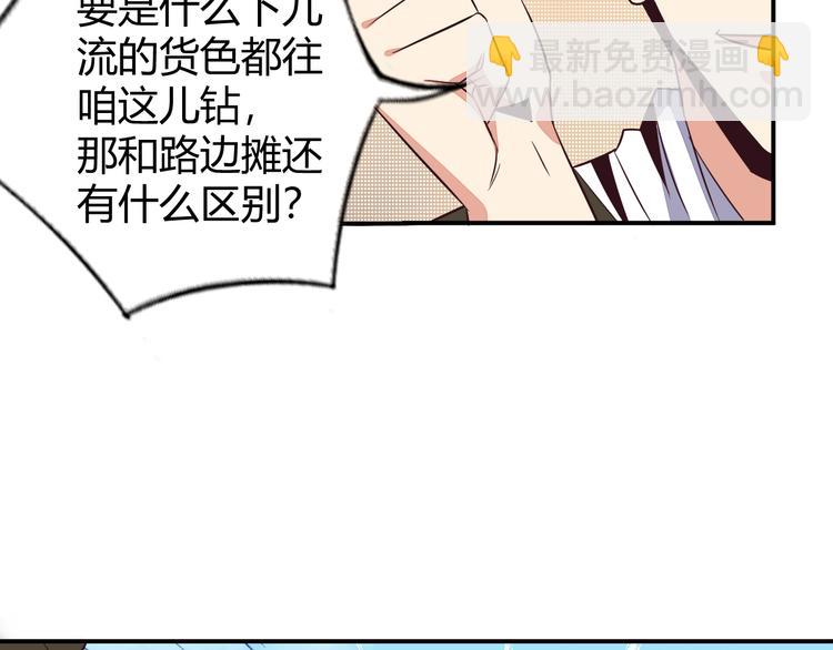 第66话 云海公子101