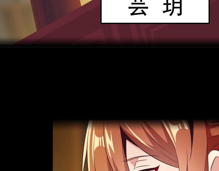第63话 灵宝请帖25