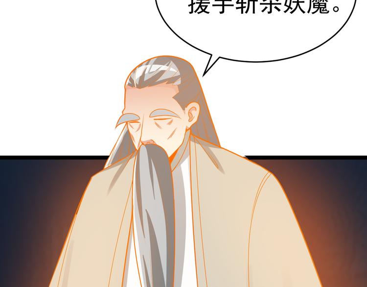 第100话 天蛇殿灵160